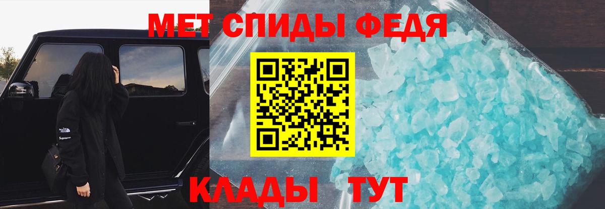 Amphetamine VHQ Асино
