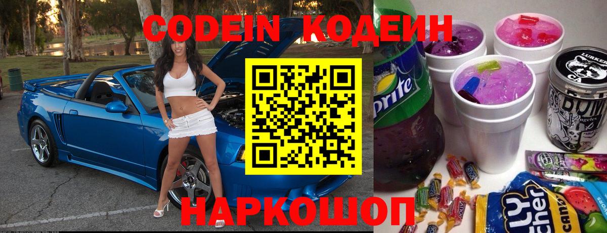 Конопля Асино
