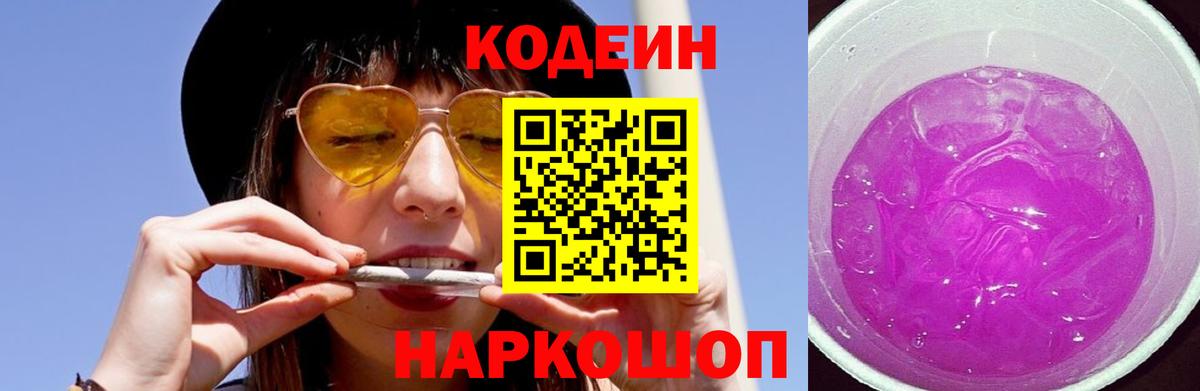 Купить наркотик  Вейп ТГК  Канабис  Cocaine  LSD-25  Асино  ГАШИШ  Вход с VPN  Меф кристаллы 