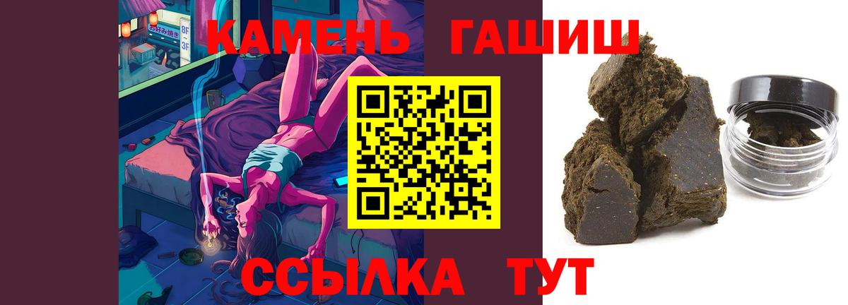 Гашиш индика сатива Асино
