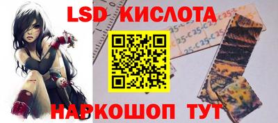 гашик Ставрополь