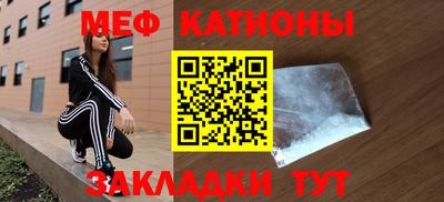 таблы Славгород