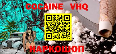 мяу мяу кристалл Сланцы