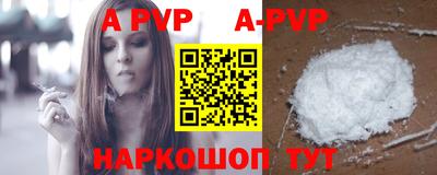 мяу мяу кристалл Сланцы
