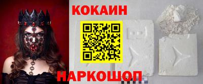 мяу мяу кристалл Сланцы