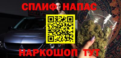 МДМА Славянск-на-Кубани