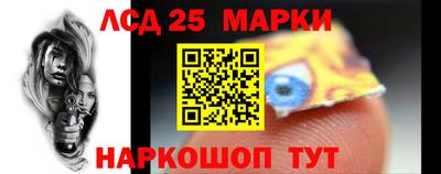 МДМА Славянск-на-Кубани
