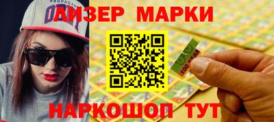 мяу мяу кристалл Сланцы