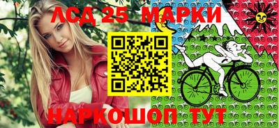 мяу мяу кристалл Сланцы