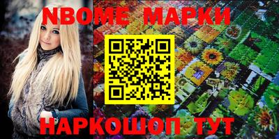 мяу мяу кристалл Сланцы