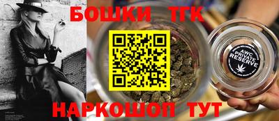 таблы Славгород