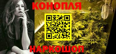мяу мяу кристалл Сланцы