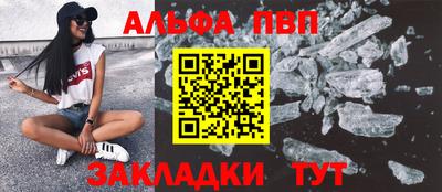 таблы Славгород