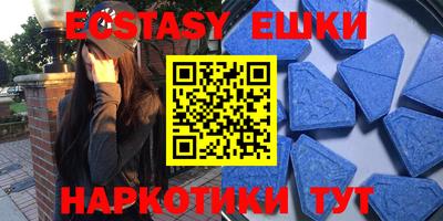 мяу мяу кристалл Сланцы