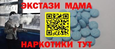 МДМА Славянск-на-Кубани