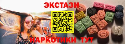 таблы Славгород
