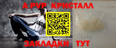 мяу мяу кристалл Сланцы