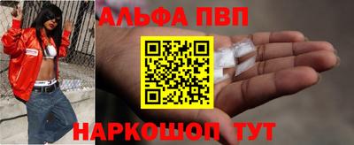 мяу мяу кристалл Сланцы