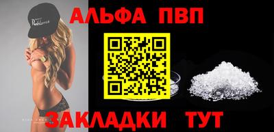 МДМА Славянск-на-Кубани
