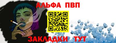 гашик Ставрополь