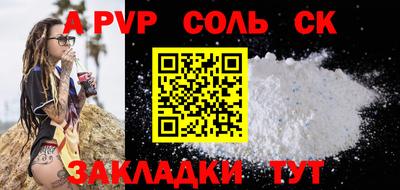 таблы Славгород