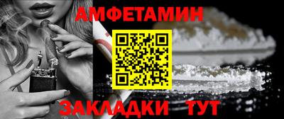 МДМА Славянск-на-Кубани