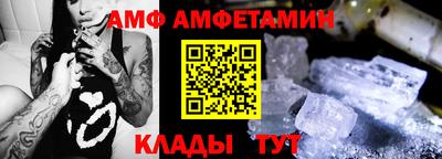 МДМА Славянск-на-Кубани