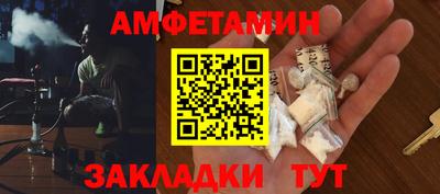 МДМА Славянск-на-Кубани