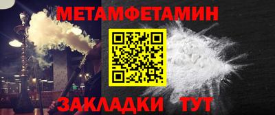 таблы Славгород