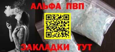 jwh Старая Купавна