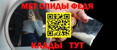 таблы Славгород