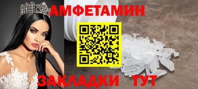 мяу мяу кристалл Сланцы