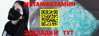 таблы Славгород