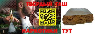 таблы Славгород