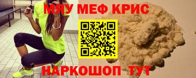 таблы Славгород