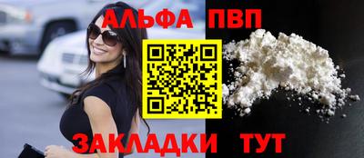 таблы Славгород