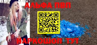 таблы Славгород