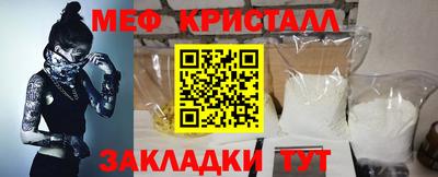 МДМА Славянск-на-Кубани