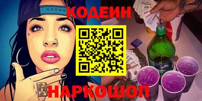 МДМА Славянск-на-Кубани