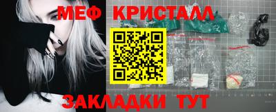 таблы Славгород