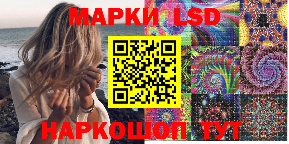 Марки 25I-NBOMe 1,8мг  Вход с VPN  Асино 