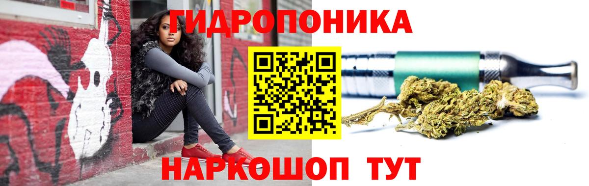 Асино  МАРИХУАНА THC 21%  Конопля AK-47  Вход с VPN  Конопля LSD WEED  Марихуана конопля 